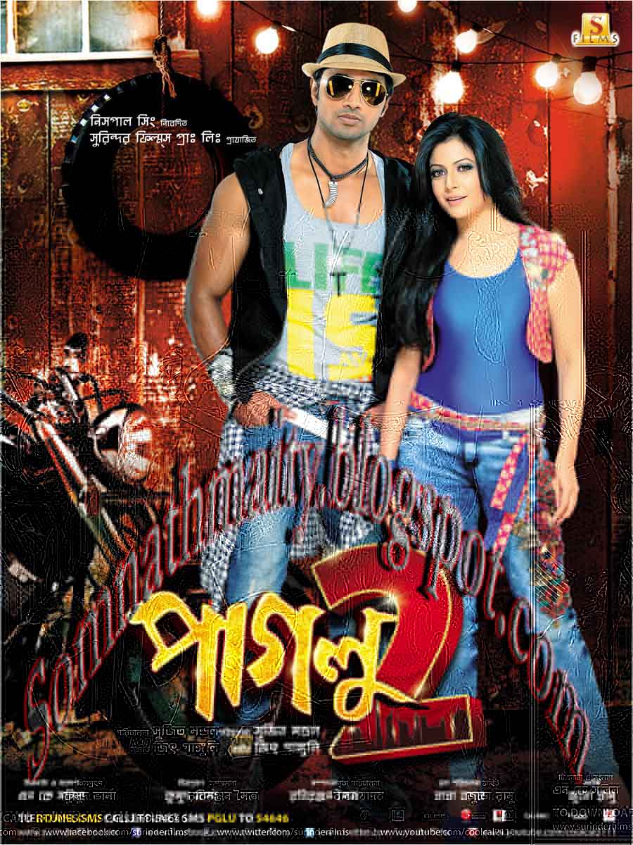movie info movie name paglu 2 2012 movie download director sujit